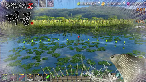 월척시대2 screenshot