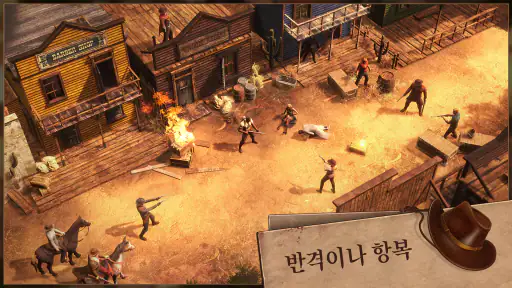 웨스트 게임 screenshot