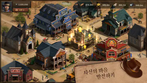 웨스트 게임 screenshot