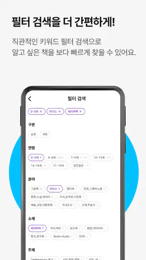 웬디북 영어원서 전문서점 screenshot