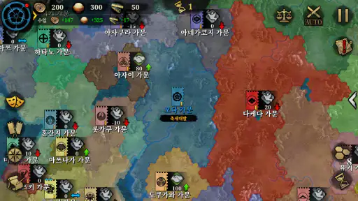 위대한 정복자 2：쇼군 - 전략 전쟁 게임 screenshot