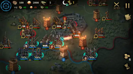 위대한 정복자 2：쇼군 - 전략 전쟁 게임 screenshot