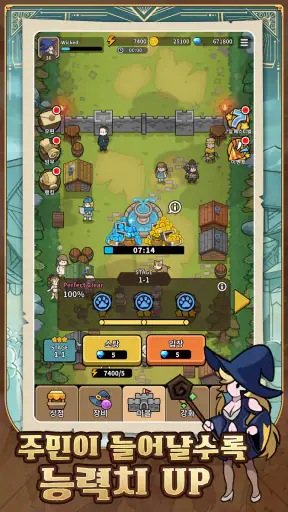 위키드 디펜스 screenshot