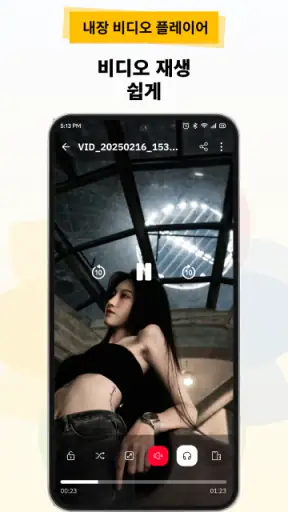 사진 갤러리 - 사진 복구 screenshot