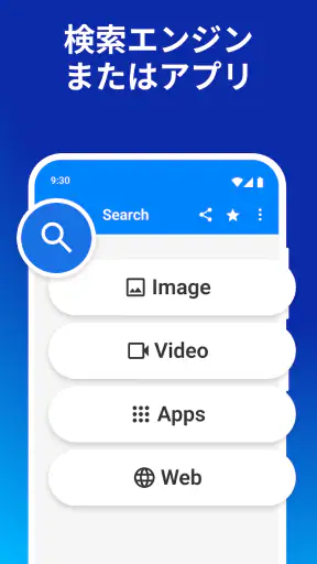 음성 검색: 검색 도우미 screenshot