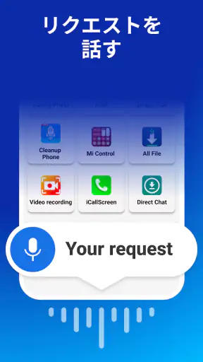 음성 검색: 검색 도우미 screenshot