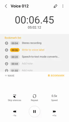 음성 녹음 screenshot