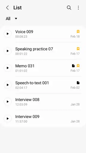음성 녹음 screenshot
