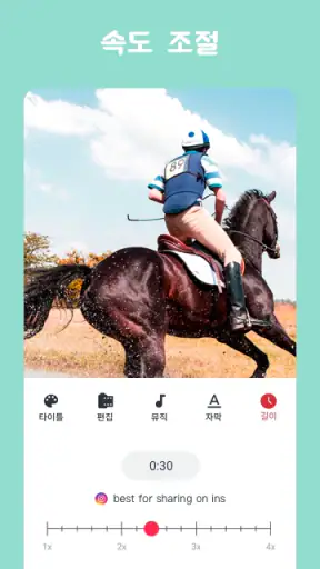 음악 슬라이드 쇼 메이커 screenshot