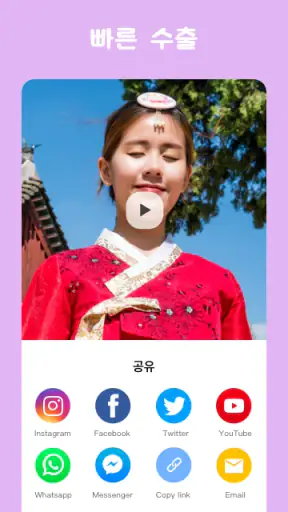 음악 슬라이드 쇼 메이커 screenshot