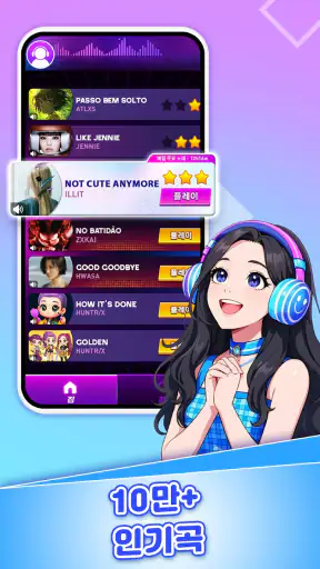 음악 피아노 7:  음악게임 & 피아노게임 screenshot