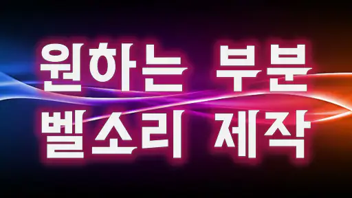 음악다운 - MP3, 다운로드, 벨소리, 음악 재생 screenshot