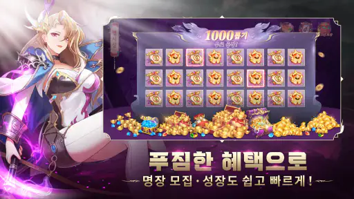 음양삼국:용의그림자 screenshot