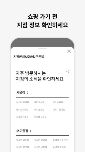 이멤버(EMEMBER) screenshot