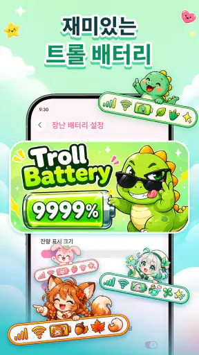 이모지 배터리: 상태 표시줄 아이콘 screenshot