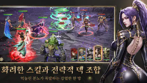 이모탈 라이징: 불멸의 각성 screenshot