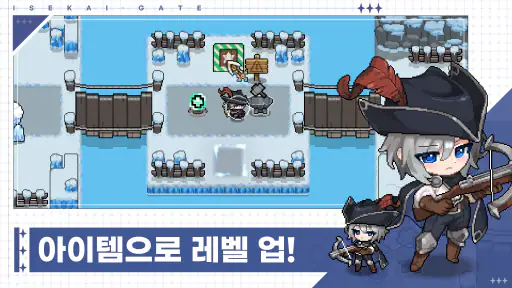 이세카이 게이트 ISEKAI GATE screenshot