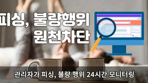 이소팅 – 소개팅 과 건전한 동네친구 만남 연결되는 곳 screenshot