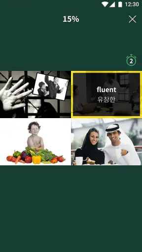 이지보카 - 영어단어 어원을 읽어주는 특별한 단어장 screenshot