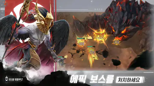이터널 에볼루션 screenshot