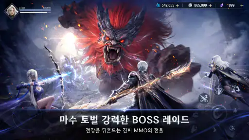 이터널 크로니클 screenshot