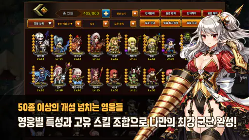 이터널소드 리턴즈 screenshot