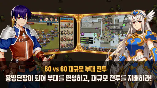이터널소드 리턴즈 screenshot