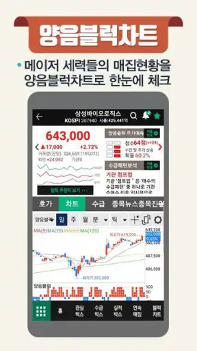 이헌상 수급박스 screenshot