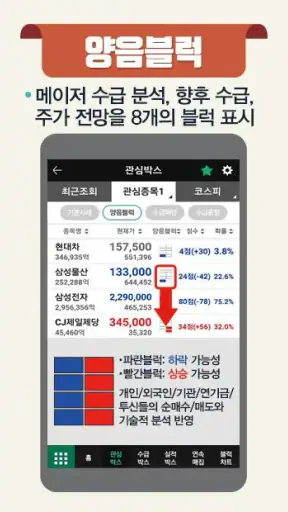 이헌상 수급박스 screenshot