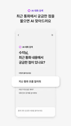 익시오(ixi-O) screenshot
