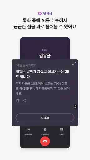 익시오(ixi-O) screenshot