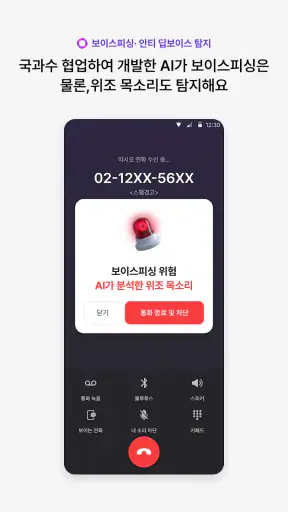 익시오(ixi-O) screenshot