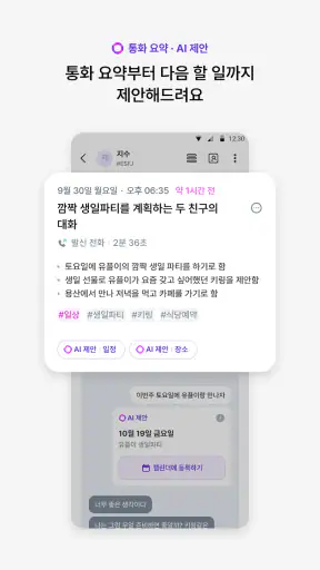 익시오(ixi-O) screenshot