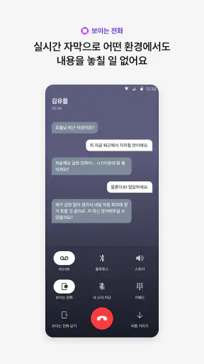 익시오(ixi-O) screenshot