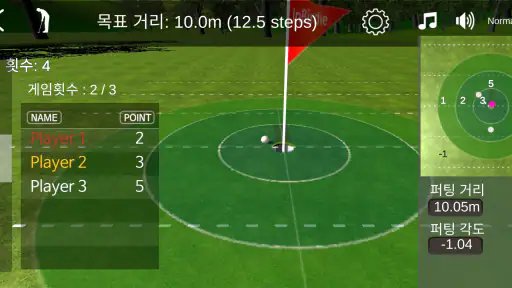 인버디게임 (InBirdie Game) screenshot
