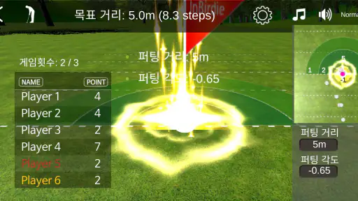 인버디게임 (InBirdie Game) screenshot