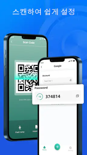 인증 앱 - 2FA 및 OTP screenshot