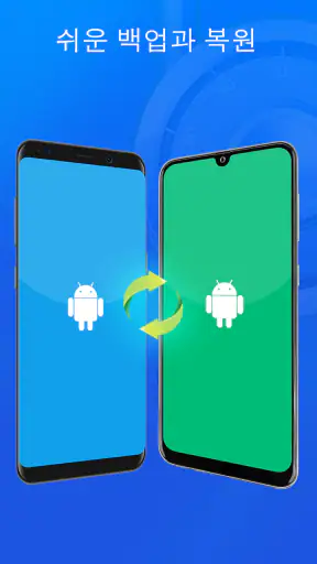 인증 앱 - 2FA 및 OTP screenshot