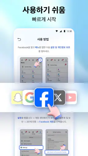 인증기 - Authkey 2FA screenshot
