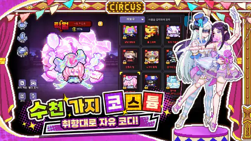 인투더던전:리본 screenshot