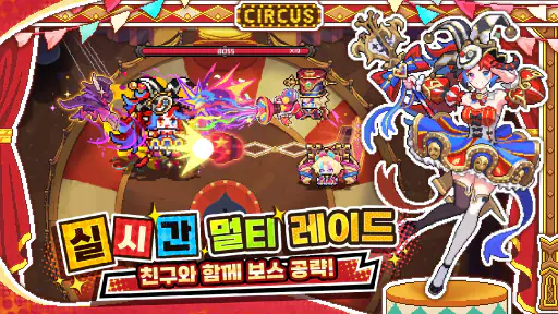 인투더던전:리본 screenshot