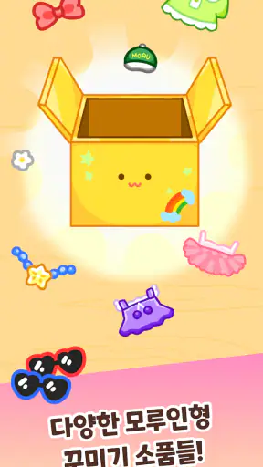인형뽑기 마스터: 인형 박물관 타이쿤 screenshot