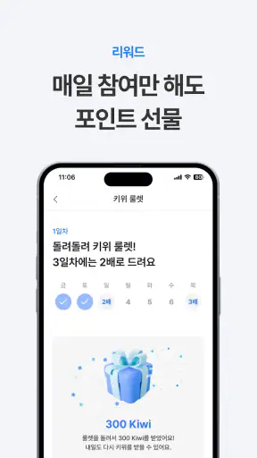 일렉베리-전기차충전 필수앱(검색, 결제, 충전배달) screenshot