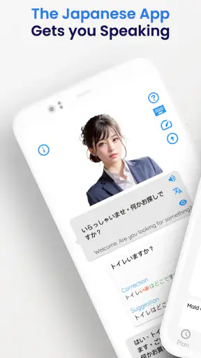 일본어 회화 도우미 아오이：스마트 회화 학습 screenshot