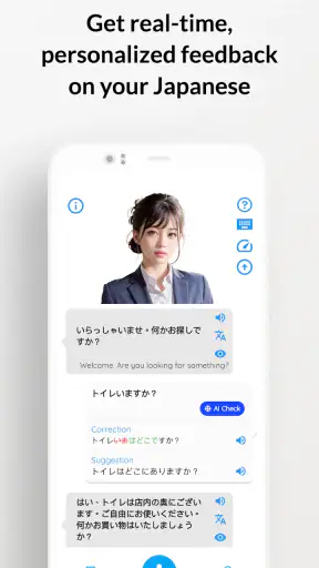 일본어 회화 도우미 아오이：스마트 회화 학습 screenshot