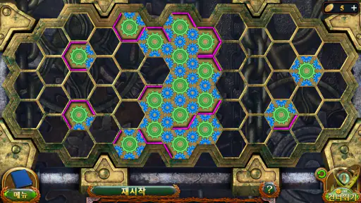 잃어버린 땅 9 screenshot