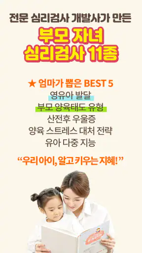 임신 육아일기 포토북 출판 지원 - 맘스다이어리 screenshot