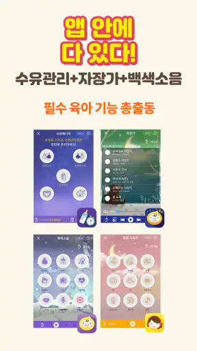 임신 육아일기 포토북 출판 지원 - 맘스다이어리 screenshot