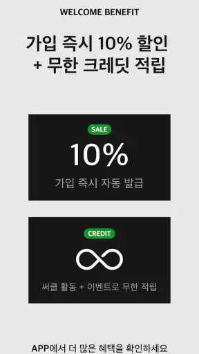 자기만의방 - 고민해결 커머스 screenshot