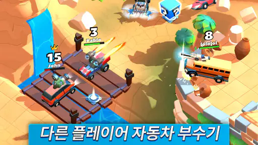 자동차 대전쟁 (Crash of Cars) screenshot